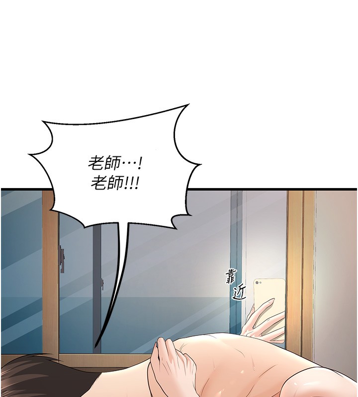 178P - 已婚学生想坏坏