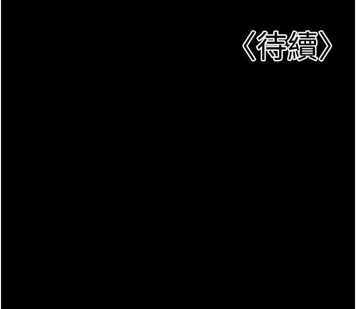 186P - 已婚学生想坏坏