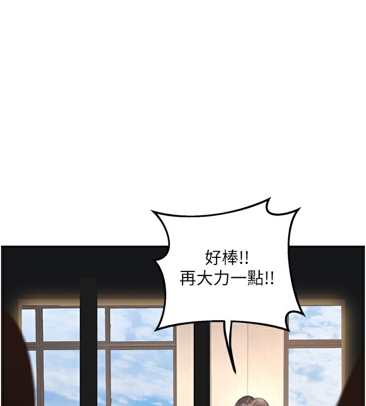 1P - 已婚学生想坏坏