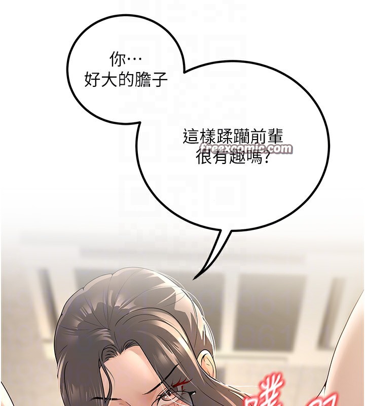 21P - 已婚学生想坏坏