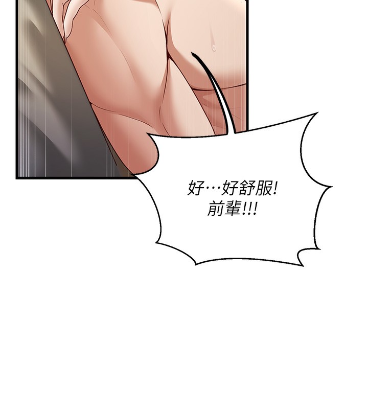 27P - 已婚学生想坏坏
