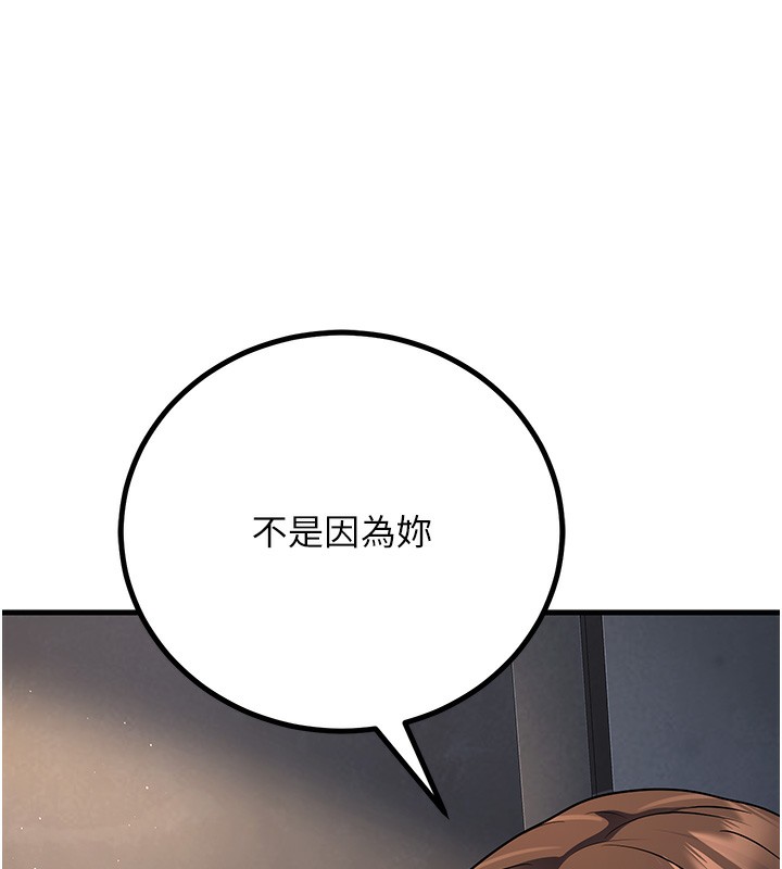 29P - 已婚学生想坏坏