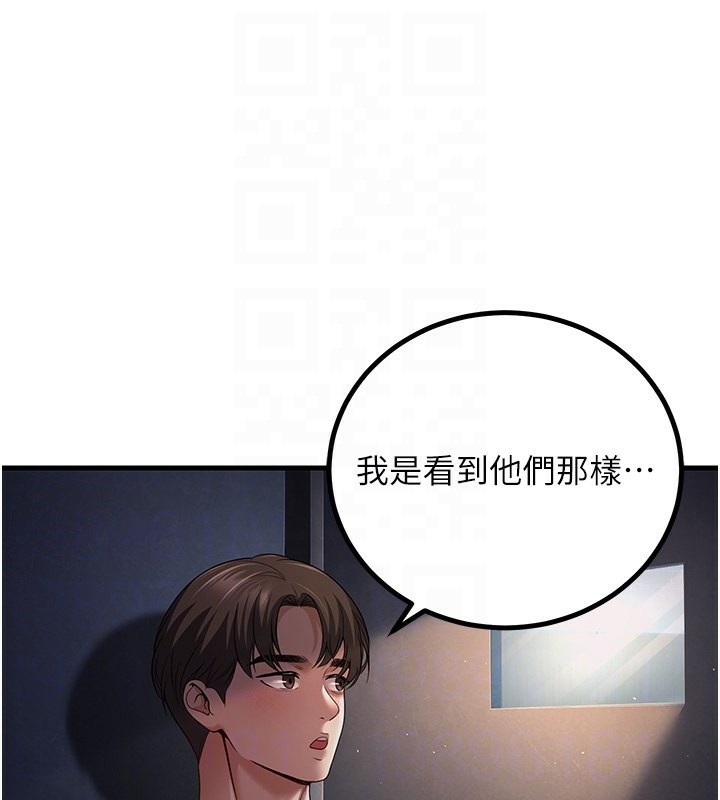 33P - 已婚学生想坏坏