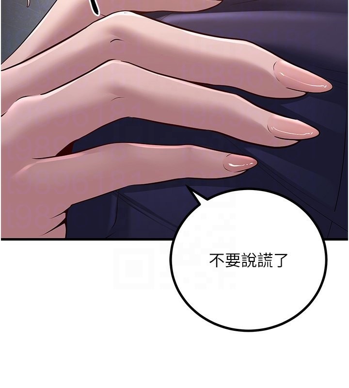 35P - 已婚学生想坏坏