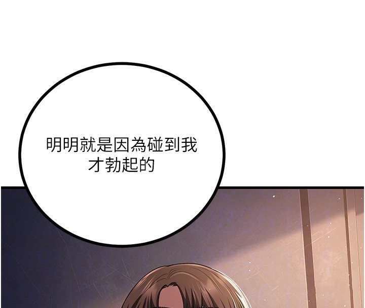 36P - 已婚学生想坏坏