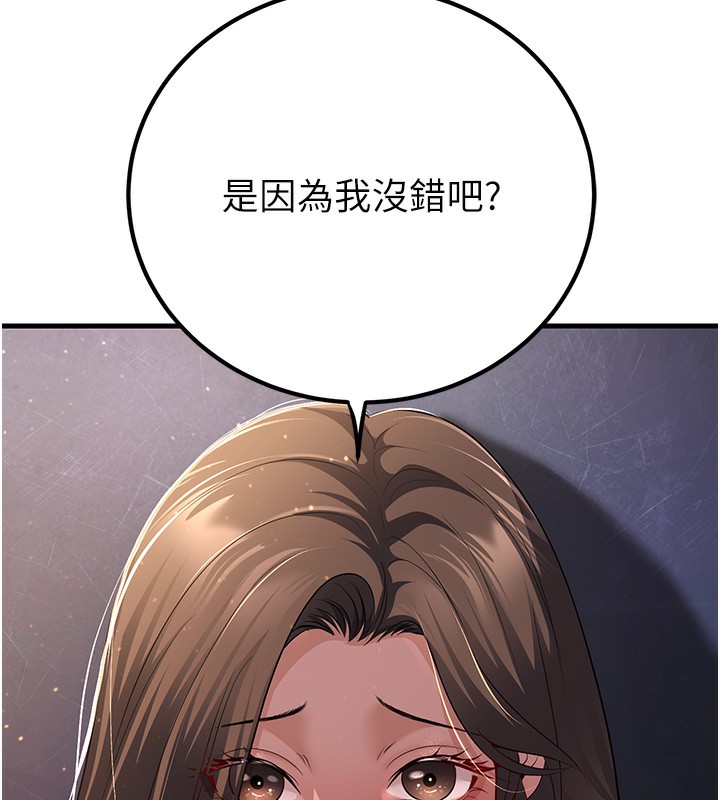 39P - 已婚学生想坏坏