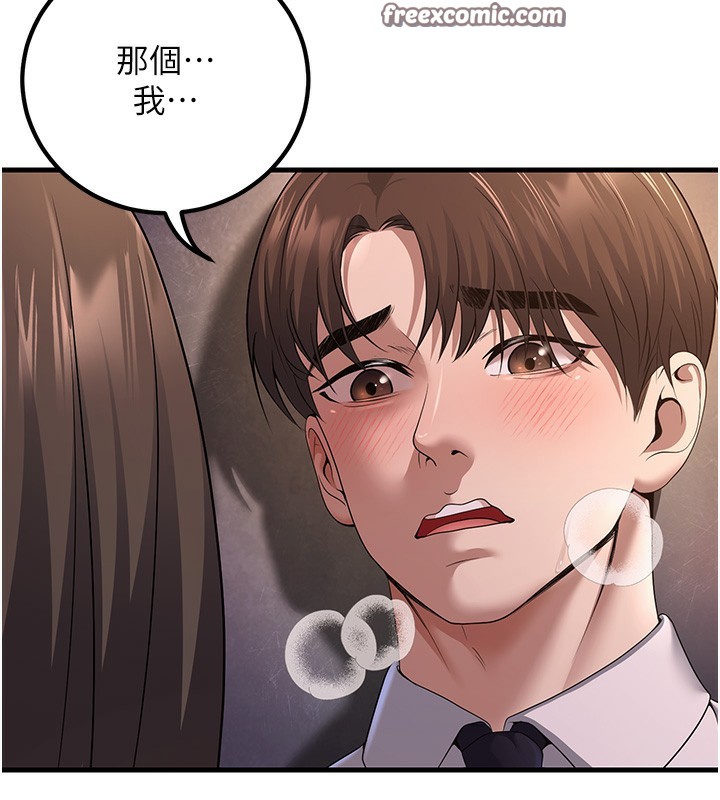 42P - 已婚学生想坏坏