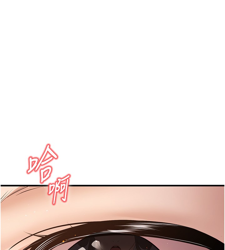 43P - 已婚学生想坏坏