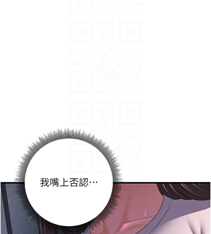 48P - 已婚学生想坏坏