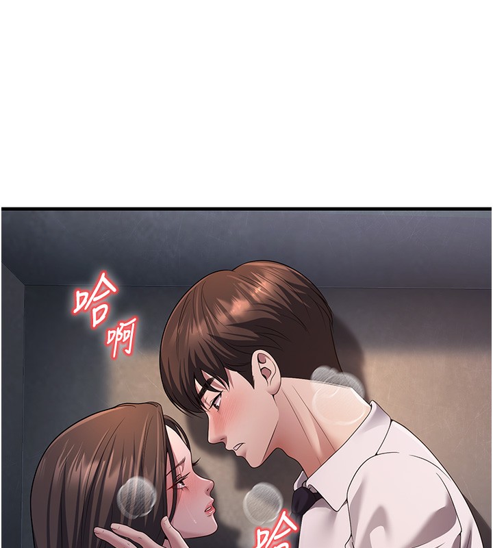54P - 已婚学生想坏坏