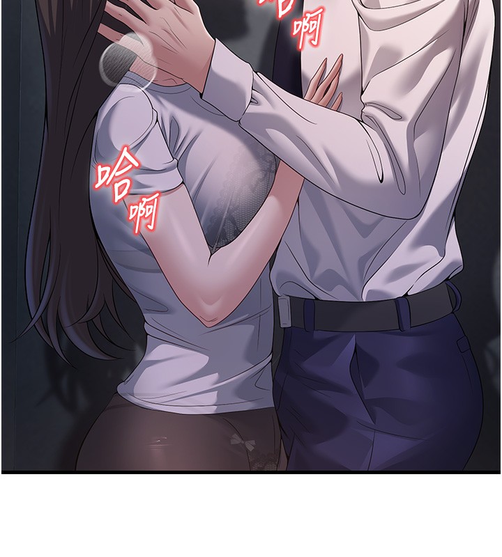 55P - 已婚学生想坏坏