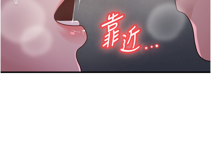 57P - 已婚学生想坏坏