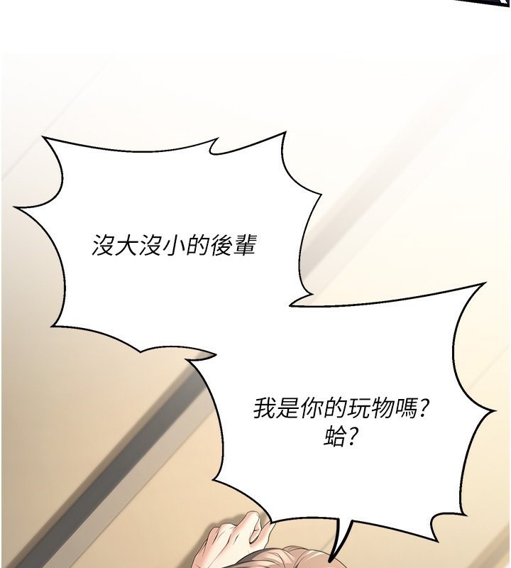 60P - 已婚学生想坏坏
