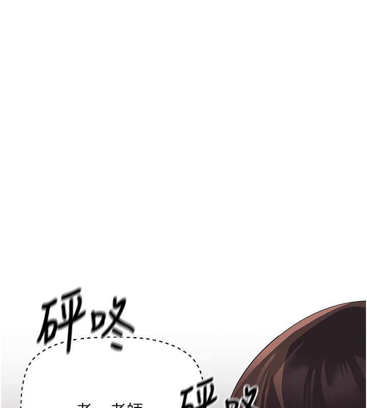 69P - 已婚学生想坏坏