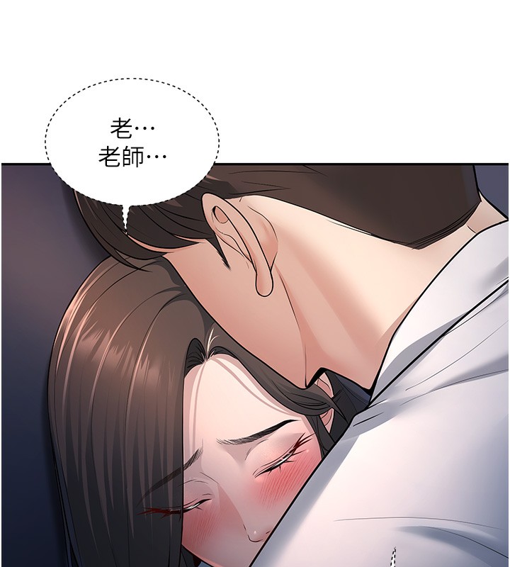 6P - 已婚学生想坏坏