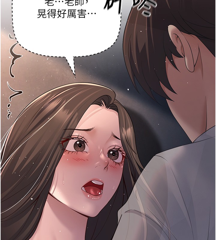 70P - 已婚学生想坏坏