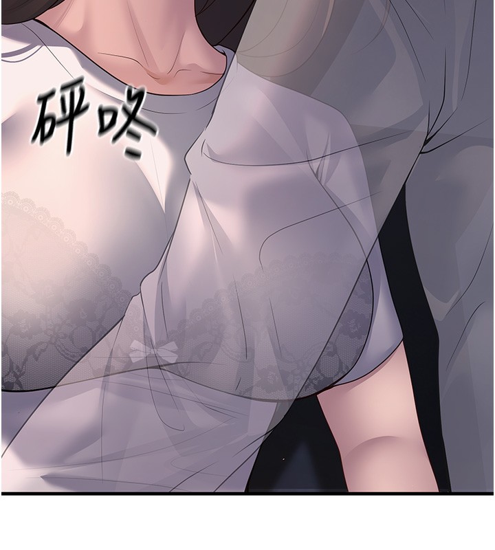 71P - 已婚学生想坏坏