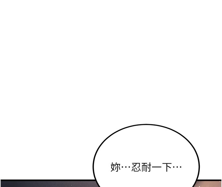 72P - 已婚学生想坏坏