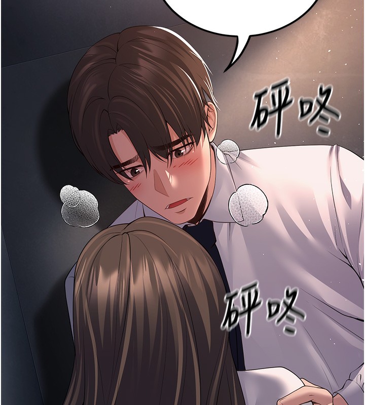 73P - 已婚学生想坏坏