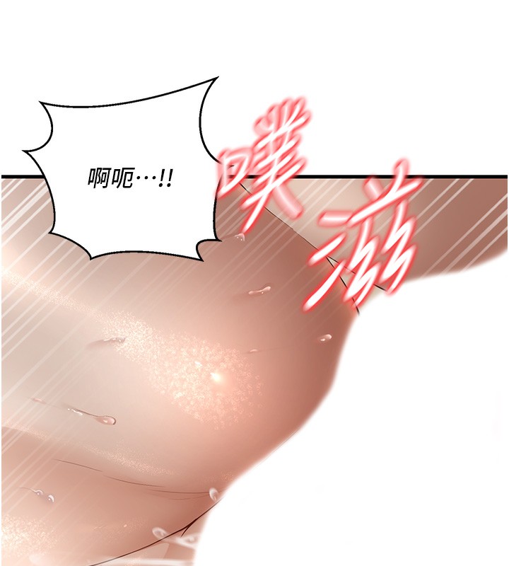 75P - 已婚学生想坏坏