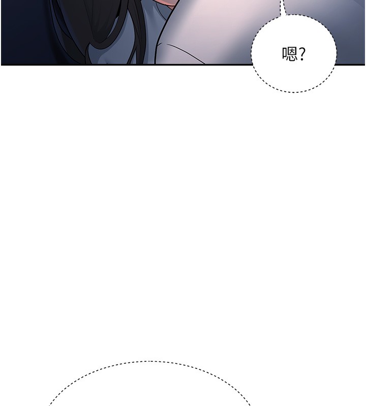 7P - 已婚学生想坏坏