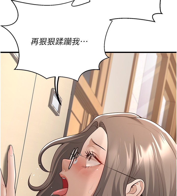 82P - 已婚学生想坏坏