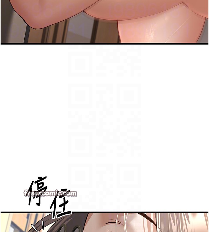 84P - 已婚学生想坏坏