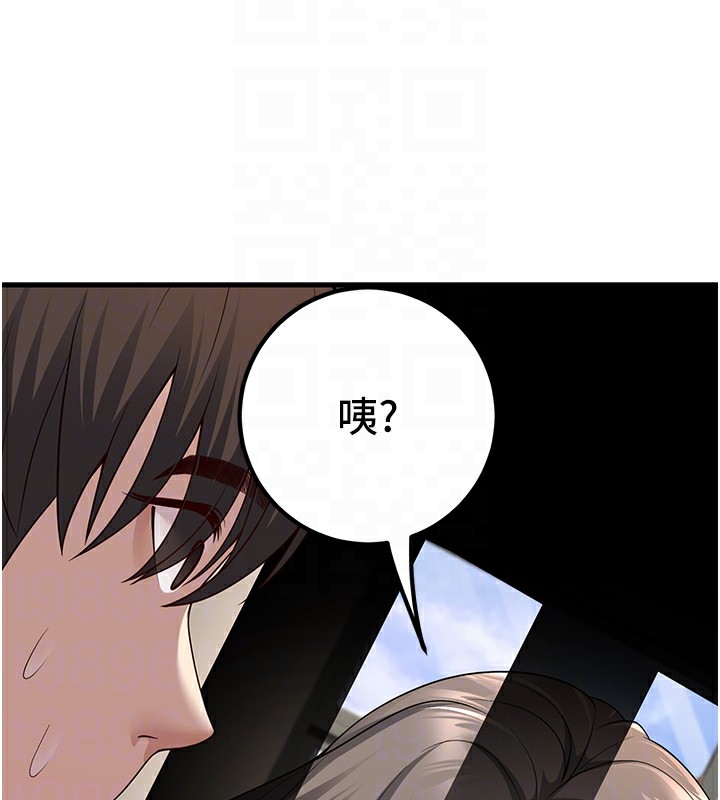 86P - 已婚学生想坏坏