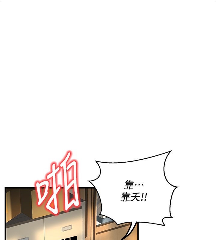 88P - 已婚学生想坏坏