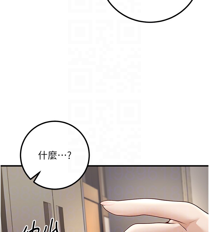 94P - 已婚学生想坏坏
