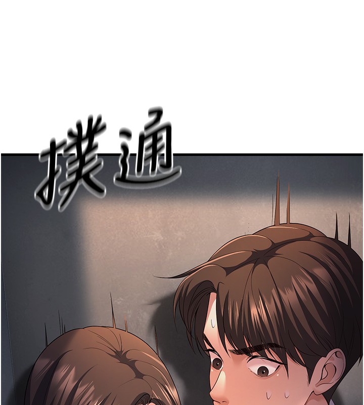 96P - 已婚学生想坏坏
