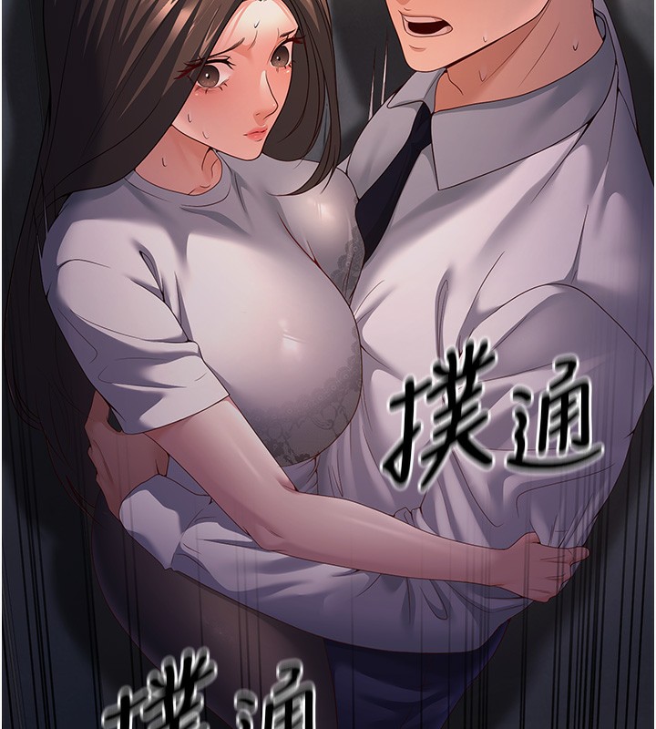 97P - 已婚学生想坏坏