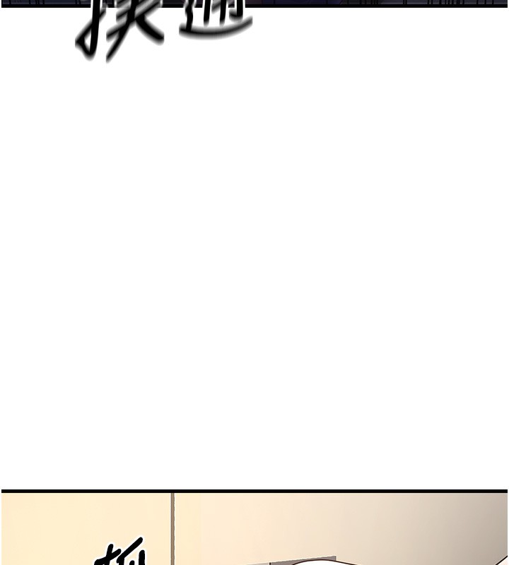 98P - 已婚学生想坏坏