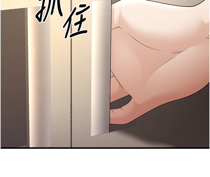 99P - 已婚学生想坏坏