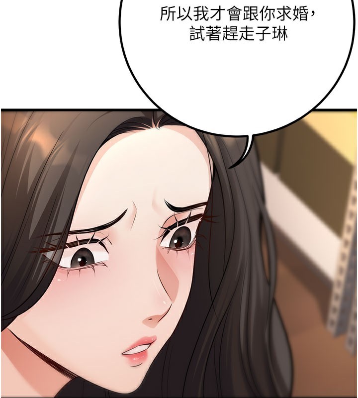 100P - 已婚学生想坏坏