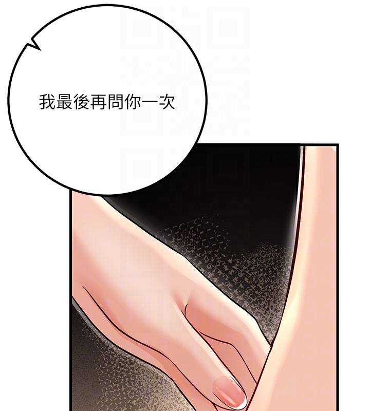 104P - 已婚学生想坏坏