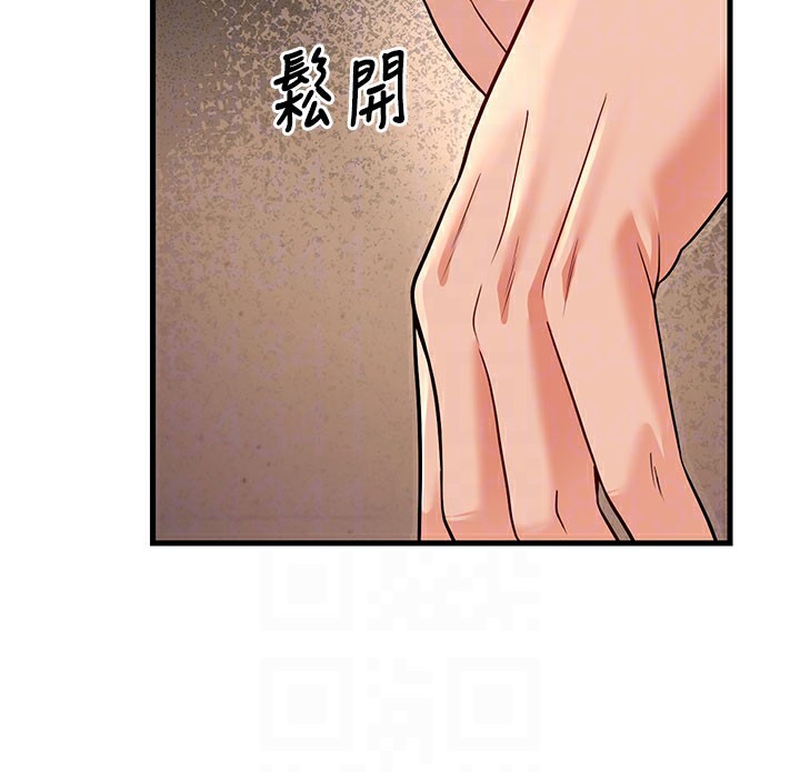 105P - 已婚学生想坏坏