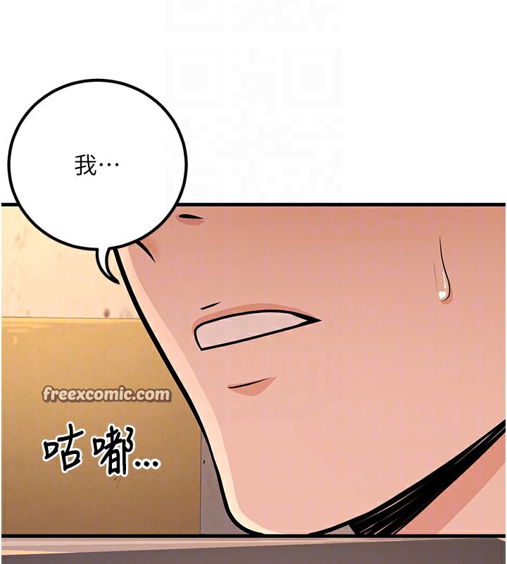 112P - 已婚学生想坏坏