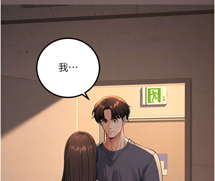 113P - 已婚学生想坏坏