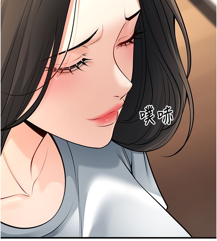 121P - 已婚学生想坏坏