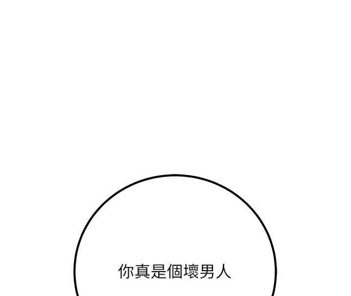 122P - 已婚学生想坏坏
