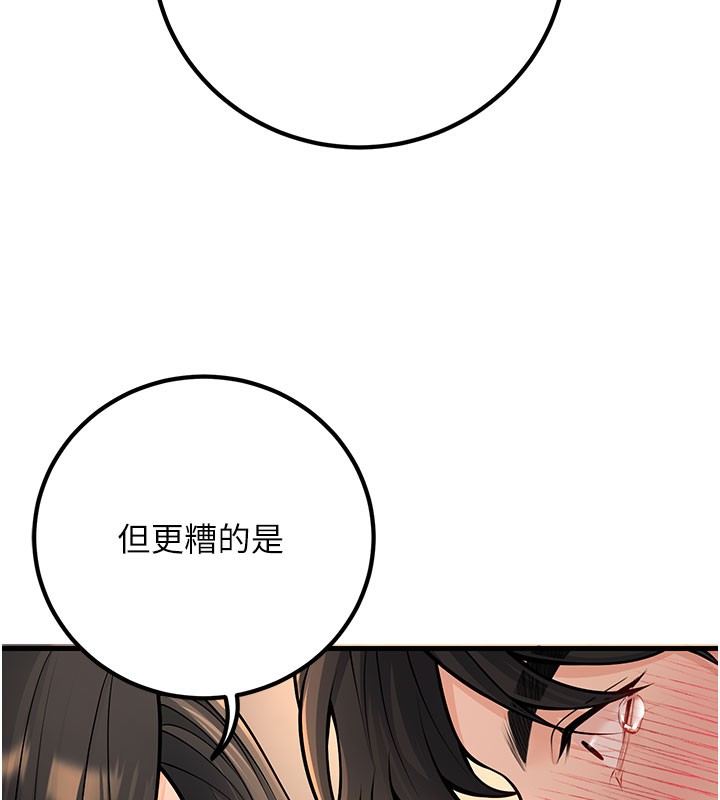 123P - 已婚学生想坏坏