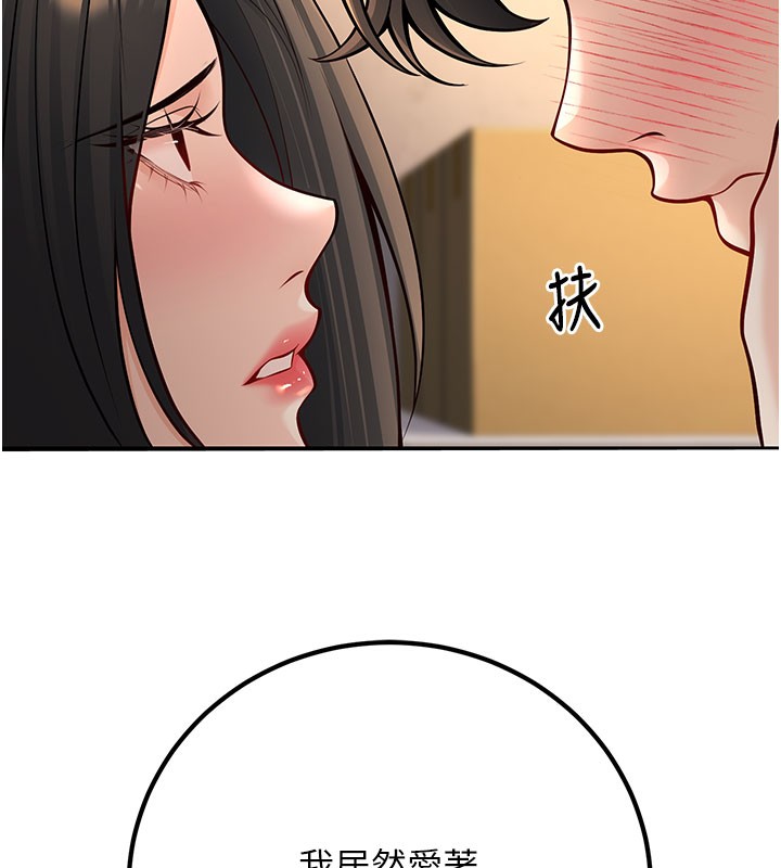 124P - 已婚学生想坏坏