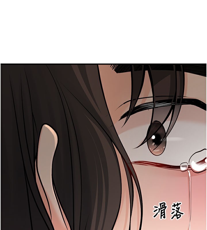 128P - 已婚学生想坏坏