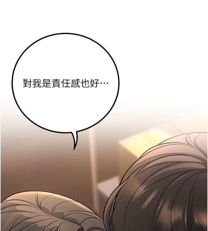 130P - 已婚学生想坏坏