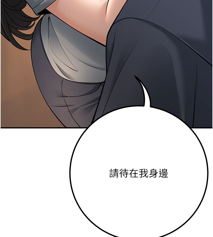 132P - 已婚学生想坏坏