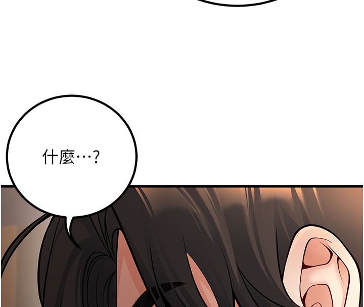 133P - 已婚学生想坏坏