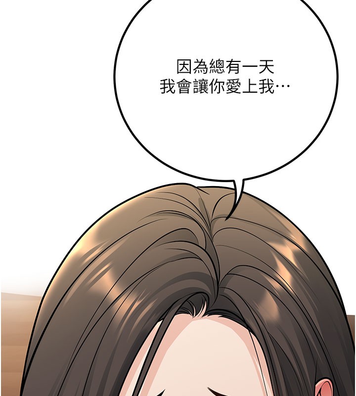 139P - 已婚学生想坏坏