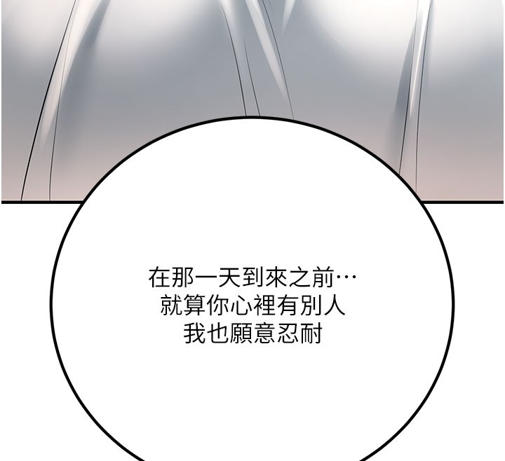 141P - 已婚学生想坏坏