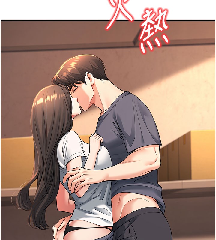 147P - 已婚学生想坏坏